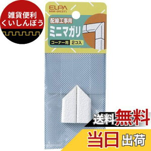 Gp (ELPA) ~jȂ z [ zJo[ Ζ 2 MM-0H(ST)