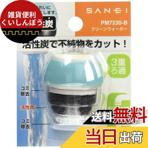 SANEI N[EH[^[ Y 16~19mmۃpCvEOlWAK u[ PM7230-B