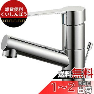 SANEI ʗp VOz[ Af |bvAbvp K475PJV-1-13