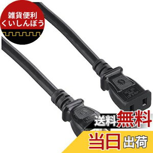 I[d@ ƗpR[h 10m 15A TA-101-15EX P[u RZg OA^bv dR[h  04-3227 OHM