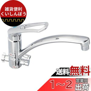 SANEI Lb`p VOz[ t GR np K8761ETJK-13
