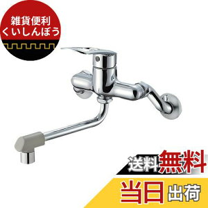 SANEI シングル混合栓 エコタイプ 水・ガスの節約に 節湯水栓 メッキハンドル K1700ED-4UR-13