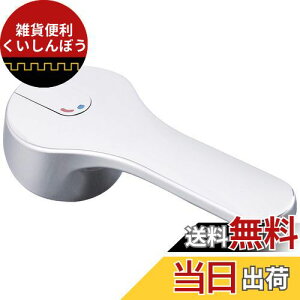 LIXIL(NV) INAX Lb`p po[nh A-8030