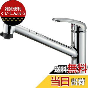 �y���������zSANEI �L�b�`���p �V���O�������z�[���X�v���[������ �V�����[�����o���� K87101JV-13