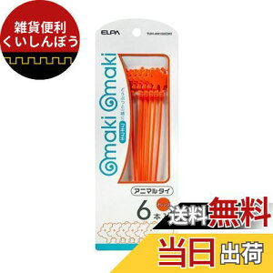 ELPA Aj}^C IW TUH-AN150(OR)