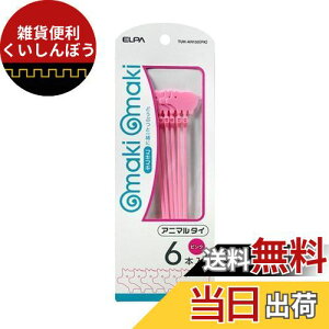 ELPA Aj}^C sN TUH-AN150(PK)