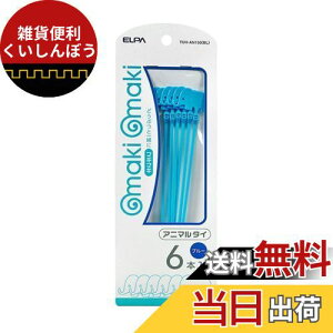 ELPA Aj}^C u[ TUH-AN150(BL)