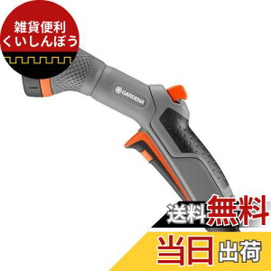 GARDENA(Kfi) UmY t@C~XgXv[ 18321-20