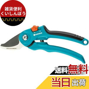 GARDENA(Kfi) |p͂ (a20mm܂ł̎}ԂyɃJbg) 08854-20