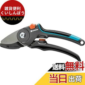 GARDENA(ガルデナ) 剪定バサミ 切断径23mm アンビル型 M 剪定鋏 草刈り 枝切り 園芸 庭 8903-20 ドイツ製 最大25年保証