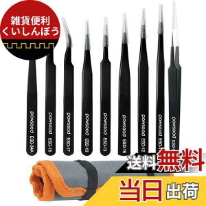 powseed sZbg 9{Zbg  ESD h Ódh~ XeX cC[U[ GNXe cC[U[ d hK F疌@ dqH ͌^GNXecC[U[ lC  v y[