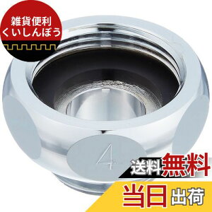 SANEI V[A_v^[ INAX XCb`V[p lW M26×1.5 IlW G1/2 PT25-4