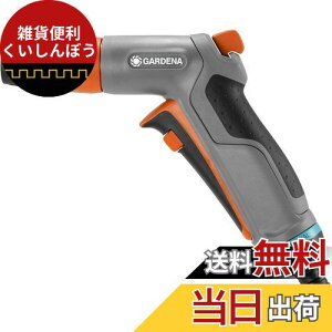 GARDENA(Kfi) N[jOmY (Xv[K WFbgуXv[^Cv) 18303-20