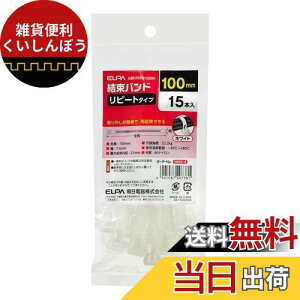 Gp (ELPA) oh 100mm s[g^Cv x/22.2kg 15{ zCg KBR-N100015(WH)