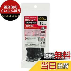 Gp (ELPA) oh 100mm s[g^Cv x/22.2kg 15{ ό KBR-N100015(BK)