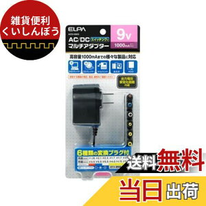 Gp (ELPA) AC-DC}`A_v^[ ϊA_v^ AC100V 50/60Hz io:DC9V/1000mA 1.8m ACD-090S