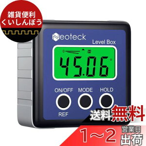 Neoteck fW^pxv 4*90° x{bNX LCDfBXvC obNCgt  IP54h fW^X΃{bNX fW^ AO[^[