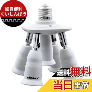 DiCUNO LEDdp 5\Pbg E26Ή Ǝˊpx