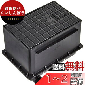 SANEI U{bNXZbg pUt   R81-93S-D