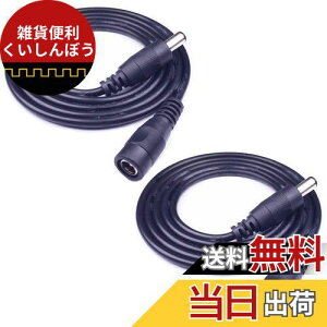 Kabenjee 2x 2m  DCA_v^P[u,LEDe[vpdR[hAC/DC p[P[uDC 5.5x2.1mmvOWbNP[u,IPJAԗpDCP[uA}bT[WpDCdP[uACCTVh