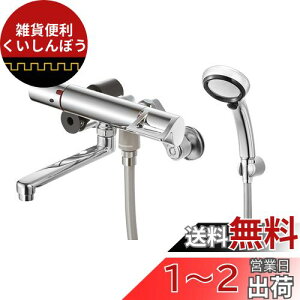 SANEI p T[V ɍ׃Xg[g ߐ ndl SK1814TK-13