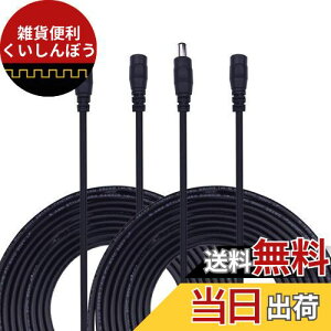 Kabenjee 2x 3m  DCA_v^P[u LEDe[vpdR[hAC/DC p[P[uADCWbN DCvO DCRlN^/P[u//P[u/DC/WbN/vO/DC̉R[h/ Oa5.5mm / 