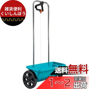 GARDENA(Kfi) Uz@ LTCY e12.5L Uz45cm yZ܁E엿E̎UzpzyϓȎUzɍœKzyhCc̃K[fjOuhz 432-20