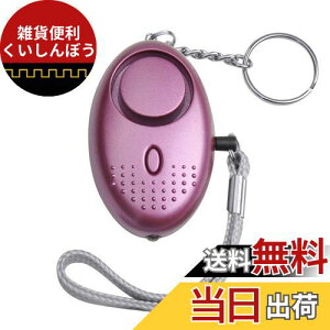 Iseebiz hƃuU[ hƌx 140dB剹ʌx sh~ xA[  ^ Jo 5FIׂ LEDCgt ʊwʋ΁A郉hɂ (p[v)