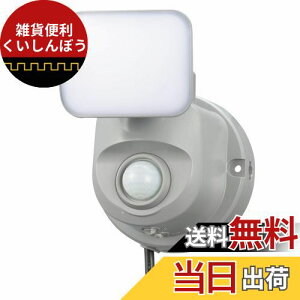 I[(OHM) d@(Ohm Electric) ZT[Cg OSE-LS400 ZLeB O[ {: s11.6cm {: 13.3cm {: 10cm