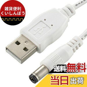 OHM vbVCgpUSBR[h 1m BO-LUCA5 07-3693