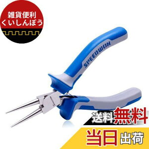 SPEEDWOX ۂƂ ۃy` ۃbgR  sȂbgR ۃy` ۋȂH ی }CN ~j`A C[[vvC[ ȂH ^ y olt  r[Y A