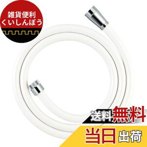 SANEI V[z[X 1.6m zCg PS30-86TXB-MW2