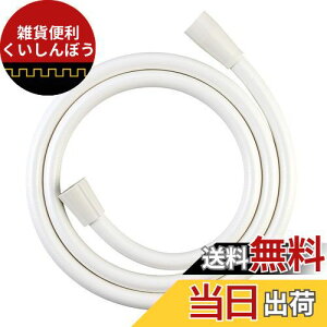 SANEI V[z[X 1.6m zCg PS30-871TXB-MW2