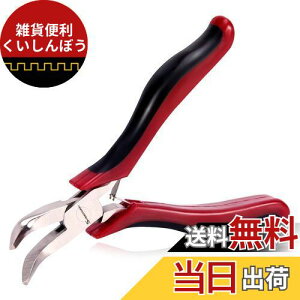 SPEEDWOX ȃWIy` ~j }CN ^ CR-V| y 45°cȂ aȂ  r[Y ANZT[ |pi  zr[ DIY c[ v H 123mm