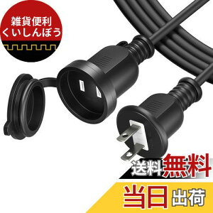 POWSEED O h R[h P[u 15A/125V 2m Wt \tg^Cv ACdP[u hJ^RZg dR[h h ho  ƒ ItBX Ɨp 2c ėp