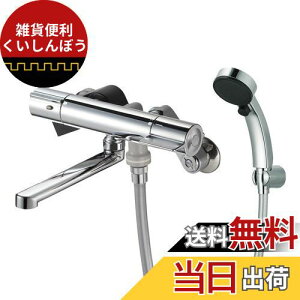 SANEI サーモシャワー混合栓 SK18C-T5L19