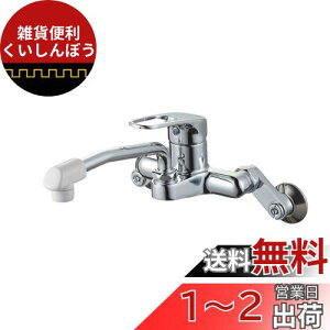 SANEI VO K27CDK-13
