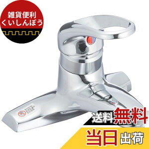 SANEI VOʍ K57CNP-13