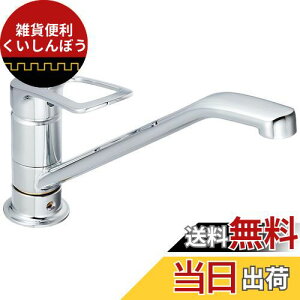 SANEI VOz[ ʎ{H GR pCv]K116° ta33-47 K87111ETJVZ-13