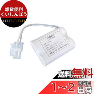 LIXIL(NV) INAX A-4305 pdr