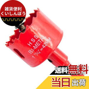 TIDEWAY-JP z[\[ oC^  hrbg ؍H S A~ ΍p{[h vX`bN ؍ނȂǂ ؍풼a42mm