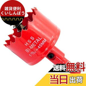 TIDEWAY-JP z[\[ oC^  hrbg ؍H S A~ ΍p{[h vX`bN ؍ނȂǂ ؍풼a45mm