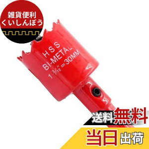 TIDEWAY-JP z[\[ oC^  hrbg ؍H S A~ ΍p{[h vX`bN ؍ނȂǂɑΉ ؍풼a30mm