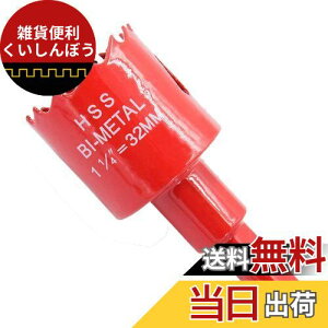 TIDEWAY-JP z[\[ oC^  hrbg ؍H S A~ ΍p{[h vX`bN ؍ނȂǂ ؍풼a32mm