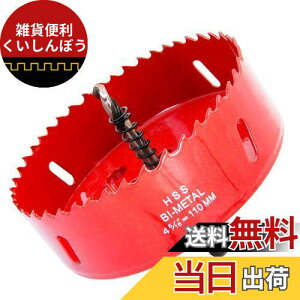 TIDEWAY-JP �z�[���\�[ �o�C���^�� ������ �h�����r�b�g �؍�H�� �S �A���~ �΍p�{�[�h �v���X�`�b�N �؍ނȂǂ� �؍풼�a110mm