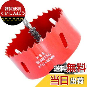 TIDEWAY-JP z[\[ oC^  hrbg ؍H S A~ ΍p{[h vX`bN ؍ނȂǂ ؍풼a80mm