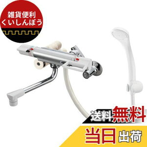 SANEI サーモシャワー混合栓 SK181D-3U-13