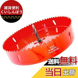 TIDEWAY-JP z[\[ oC^  hrbg ؍H S A~ ΍p{[h vX`bN ؍ނȂǂ ؍풼a180mm