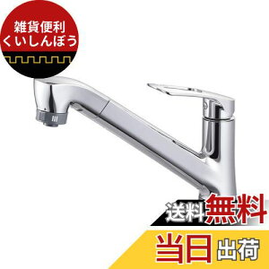 SANEI VOz[Xv[ ߐ oV[wbh VEXg[gؑւ ndl K87121EJK-13