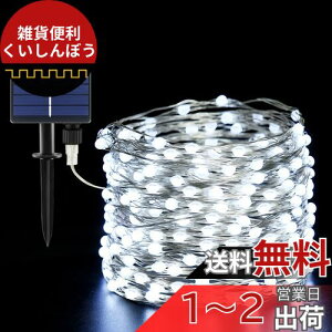 yV^LEDr[Yzcshare \[[ LED XgOCg \[[[d LED C~l[VCg 200LEDd 20m IP65h 8_[h Ԏ_ Lvp K[hCg LEDC~l
